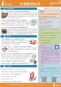 长煦信息技术咨询 引领企业数字化转型