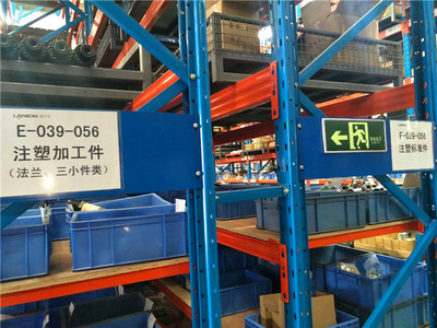 标领信息科技 专业佛山仓库管理软件解决方案，提升仓储运营效率