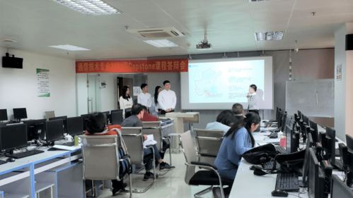 光电信息学院通信技术专业Capstone课程答辩会圆满举行，探索信息技术咨询新前沿