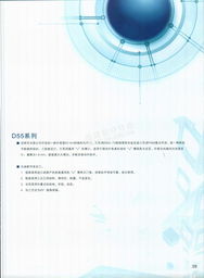 经阁铝业科技股份 深耕铝材科技，引领节能未来